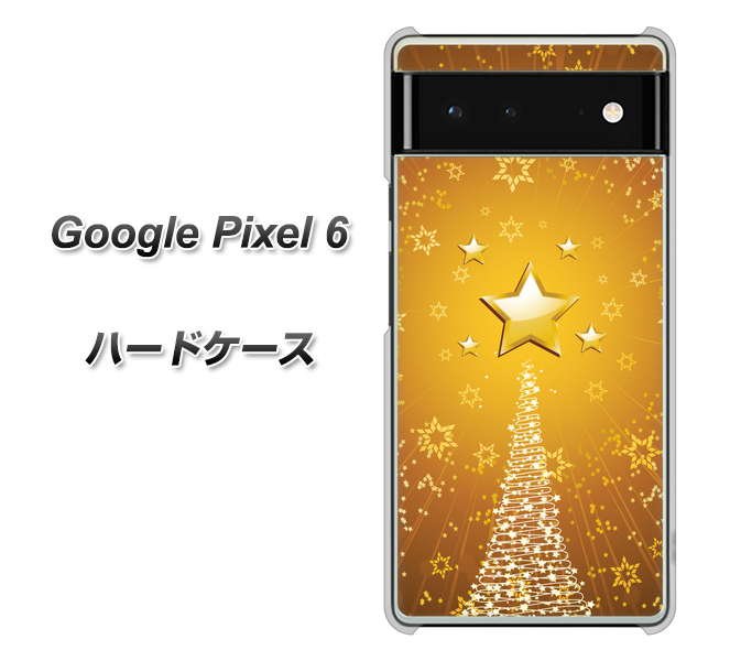 Google Pixel 6 高画質仕上げ 背面印刷 ハードケース【590 光の塔】