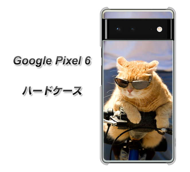 Google Pixel 6 高画質仕上げ 背面印刷 ハードケース【595 にゃんとサイクル】