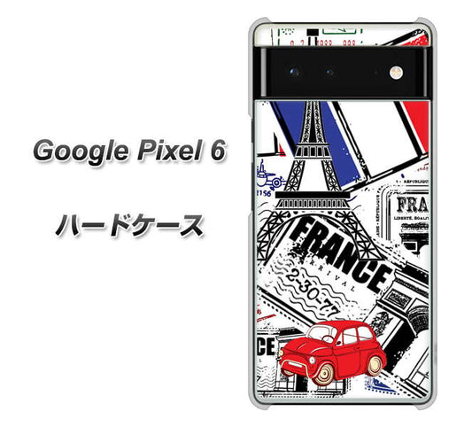 Google Pixel 6 高画質仕上げ 背面印刷 ハードケース【599 フランスの街角】