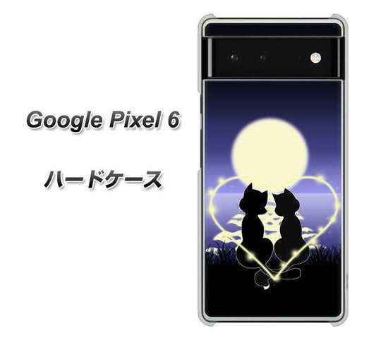 Google Pixel 6 高画質仕上げ 背面印刷 ハードケース【604 月明かりの恋ネコ】