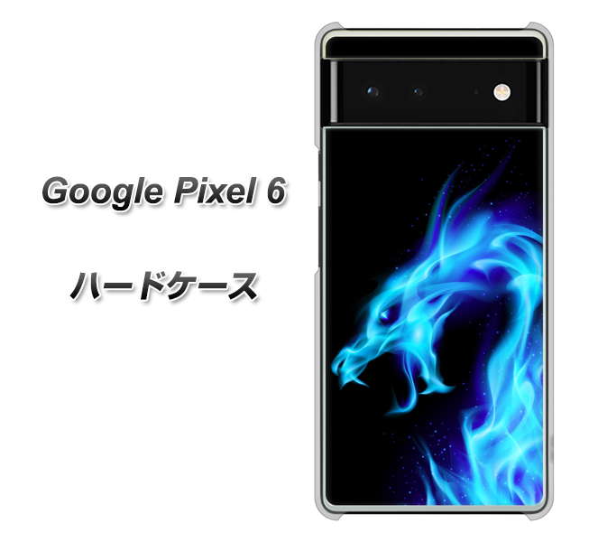 Google Pixel 6 高画質仕上げ 背面印刷 ハードケース【616 ドラゴンの叫び】