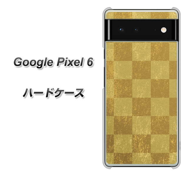 Google Pixel 6 高画質仕上げ 背面印刷 ハードケース【619 市松模様—金(骨董風に傷んだイメージ)】