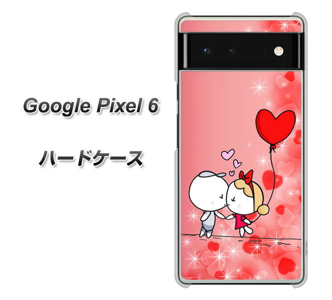 Google Pixel 6 高画質仕上げ 背面印刷 ハードケース【655 ハートに染まった恋】