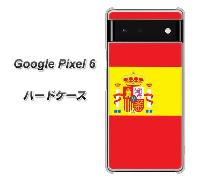 Google Pixel 6 高画質仕上げ 背面印刷 ハードケース【663 スペイン】