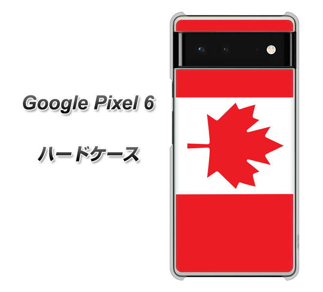 Google Pixel 6 高画質仕上げ 背面印刷 ハードケース【669 カナダ】