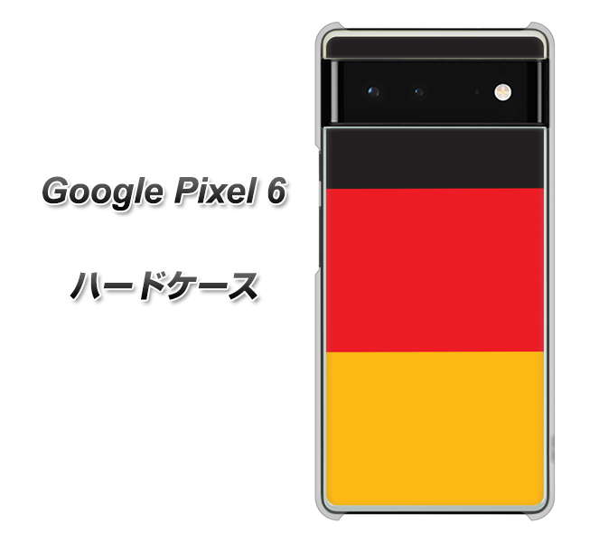 Google Pixel 6 高画質仕上げ 背面印刷 ハードケース【675 ドイツ】