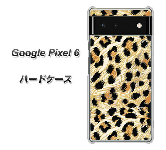 Google Pixel 6 高画質仕上げ 背面印刷 ハードケース【687 かっこいいヒョウ柄】