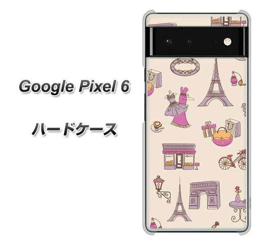 Google Pixel 6 高画質仕上げ 背面印刷 ハードケース【708 お気に入りのパリ】