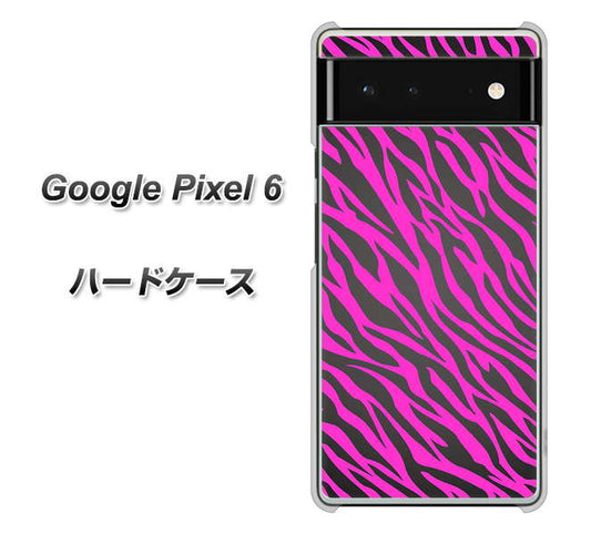 Google Pixel 6 高画質仕上げ 背面印刷 ハードケース【1058 デザインゼブラ（PU）】
