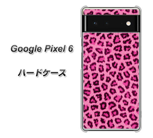 Google Pixel 6 高画質仕上げ 背面印刷 ハードケース【1066 ヒョウ柄ベーシックSピンク】