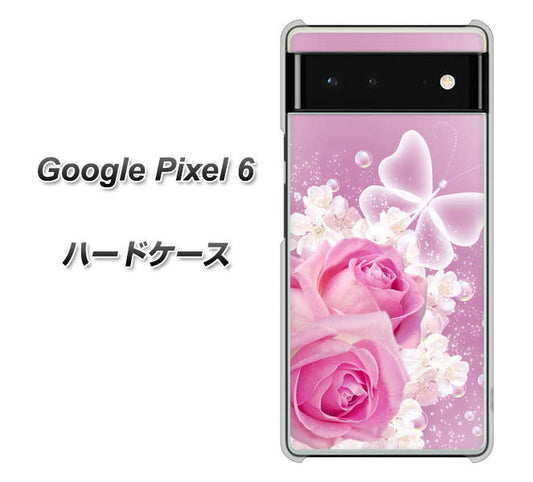Google Pixel 6 高画質仕上げ 背面印刷 ハードケース【1166 ローズロマンス】