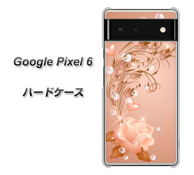 Google Pixel 6 高画質仕上げ 背面印刷 ハードケース【1178 ラブリーローズ】