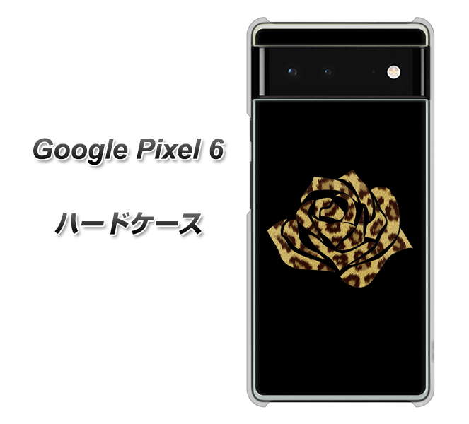 Google Pixel 6 高画質仕上げ 背面印刷 ハードケース【1184 ヒョウのバラ(茶)】