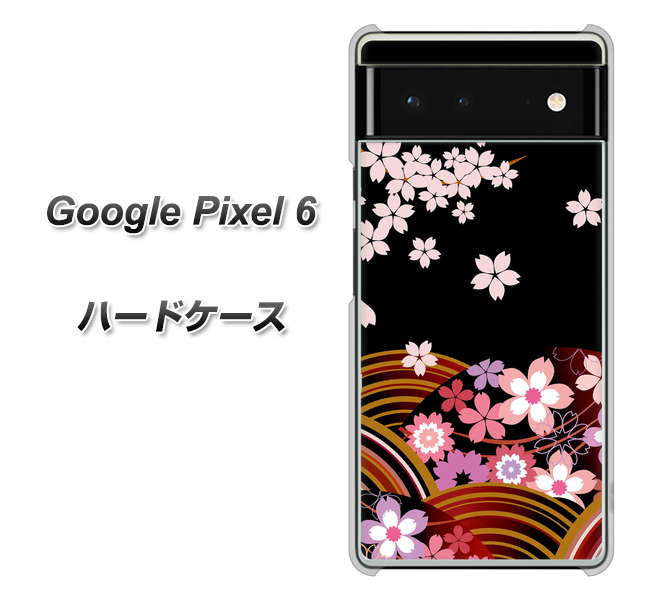 Google Pixel 6 高画質仕上げ 背面印刷 ハードケース【1237 和柄&筆文字・夜桜の宴】