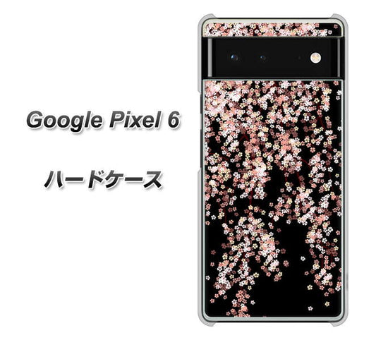 Google Pixel 6 高画質仕上げ 背面印刷 ハードケース【1244 しだれ桜】