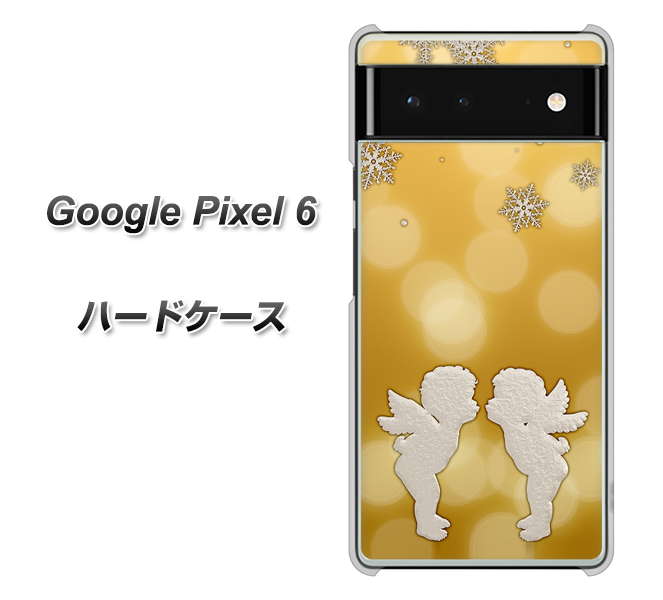 Google Pixel 6 高画質仕上げ 背面印刷 ハードケース【1247 エンジェルkiss(S)】