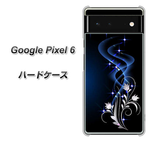 Google Pixel 6 高画質仕上げ 背面印刷 ハードケース【1278 華より昇る流れ】