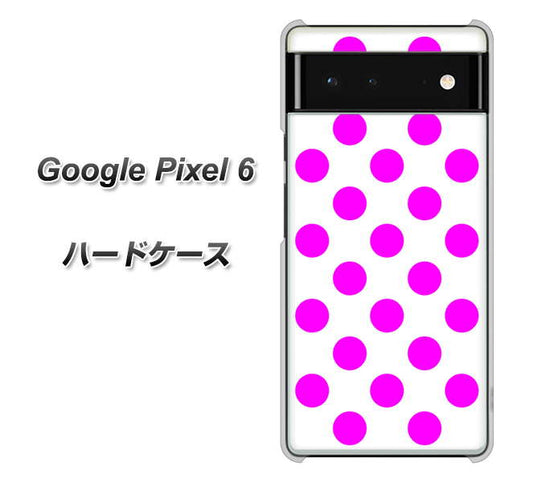 Google Pixel 6 高画質仕上げ 背面印刷 ハードケース【1351 シンプルビッグ紫白】