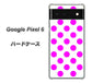 Google Pixel 6 高画質仕上げ 背面印刷 ハードケース【1351 シンプルビッグ紫白】
