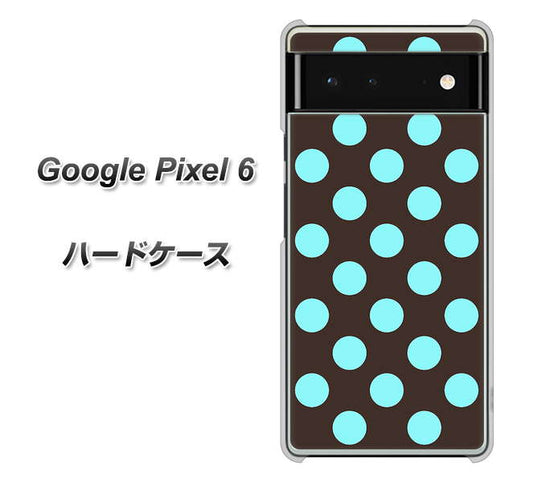 Google Pixel 6 高画質仕上げ 背面印刷 ハードケース【1352 シンプルビッグ水色茶】