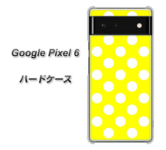 Google Pixel 6 高画質仕上げ 背面印刷 ハードケース【1354 シンプルビッグ白黄】