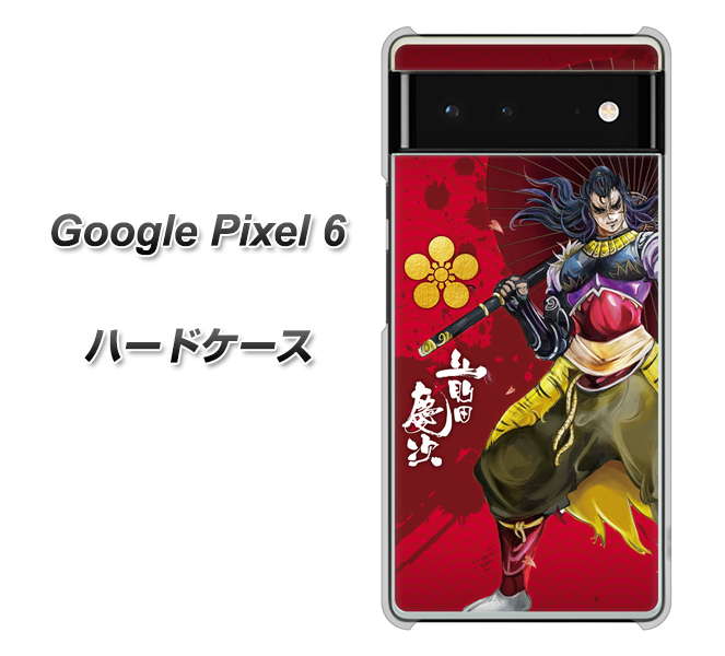 Google Pixel 6 高画質仕上げ 背面印刷 ハードケース【AB806 前田慶次 イラストと家紋】