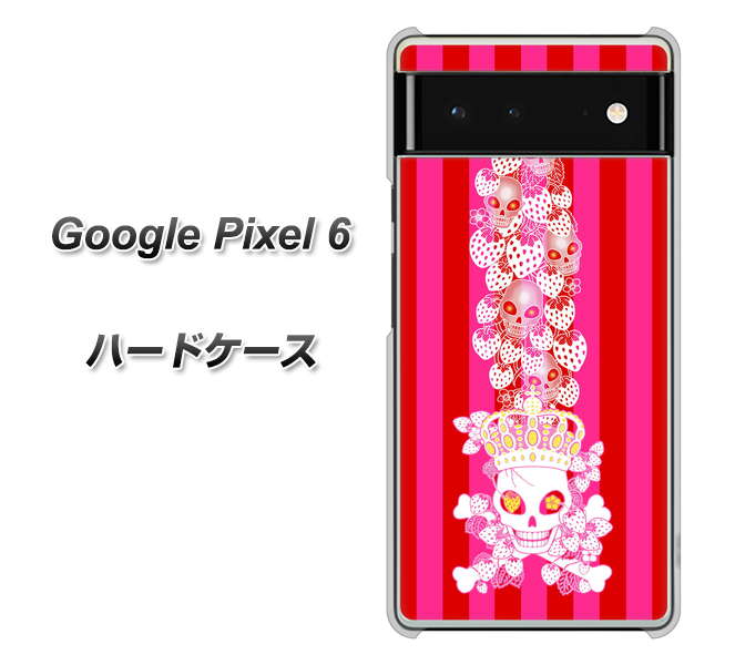 Google Pixel 6 高画質仕上げ 背面印刷 ハードケース【AG803 苺骸骨王冠蔦(ピンク)】