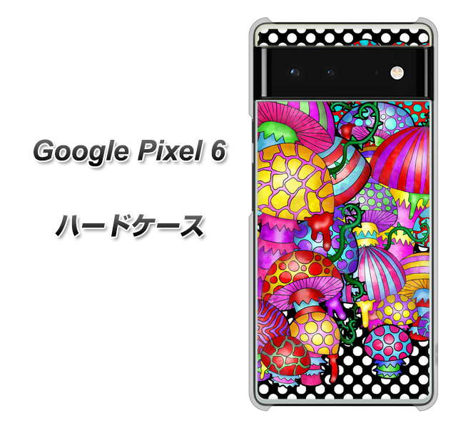 Google Pixel 6 高画質仕上げ 背面印刷 ハードケース【AG807 きのこ(黒)】