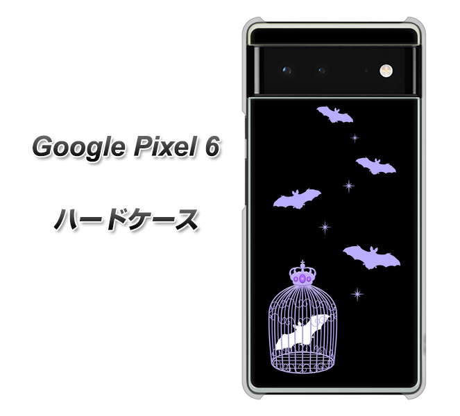 Google Pixel 6 高画質仕上げ 背面印刷 ハードケース【AG810 こうもりの王冠鳥かご(黒×紫)】