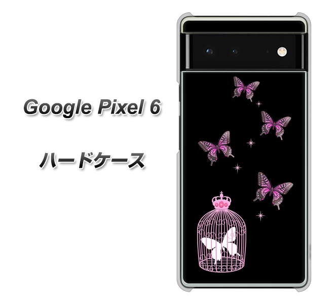Google Pixel 6 高画質仕上げ 背面印刷 ハードケース【AG811 蝶の王冠鳥かご(黒×ピンク)】