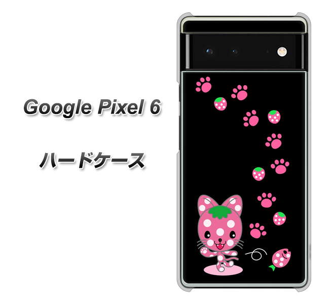 Google Pixel 6 高画質仕上げ 背面印刷 ハードケース【AG820 イチゴ猫のにゃんベリー(黒)】