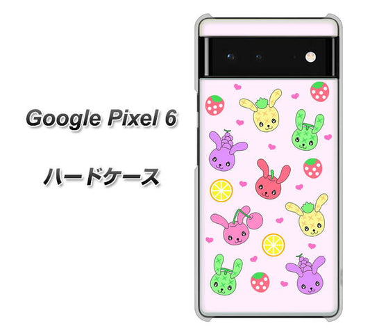 Google Pixel 6 高画質仕上げ 背面印刷 ハードケース【AG825 フルーツうさぎのブルーラビッツ（ピンク）】