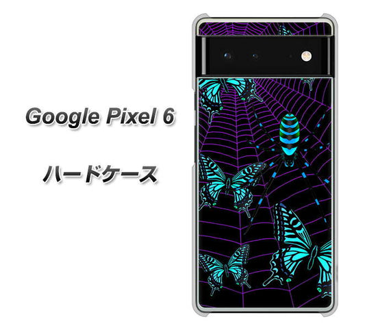 Google Pixel 6 高画質仕上げ 背面印刷 ハードケース【AG830 蜘蛛の巣に舞う蝶（青）】