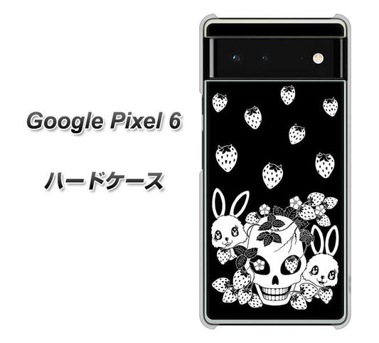 Google Pixel 6 高画質仕上げ 背面印刷 ハードケース【AG837 苺兎（黒）】
