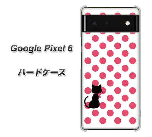 Google Pixel 6 高画質仕上げ 背面印刷 ハードケース【EK807 ネコとシンプル ピンク】