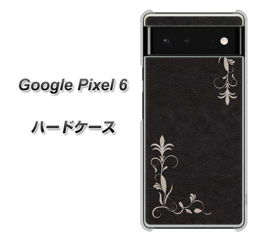 Google Pixel 6 高画質仕上げ 背面印刷 ハードケース【EK825 レザー風グラスフレーム】