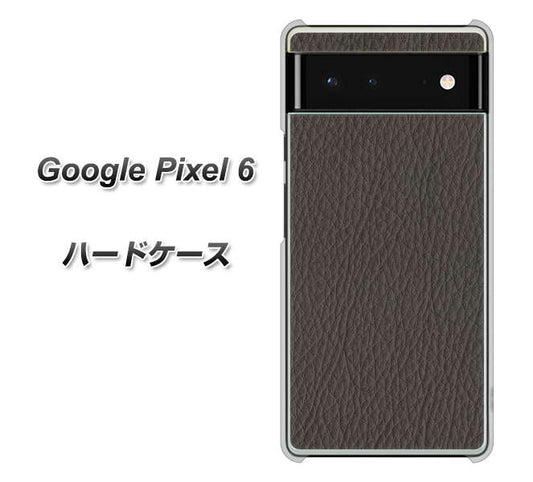 Google Pixel 6 高画質仕上げ 背面印刷 ハードケース【EK851 レザー風グレー】
