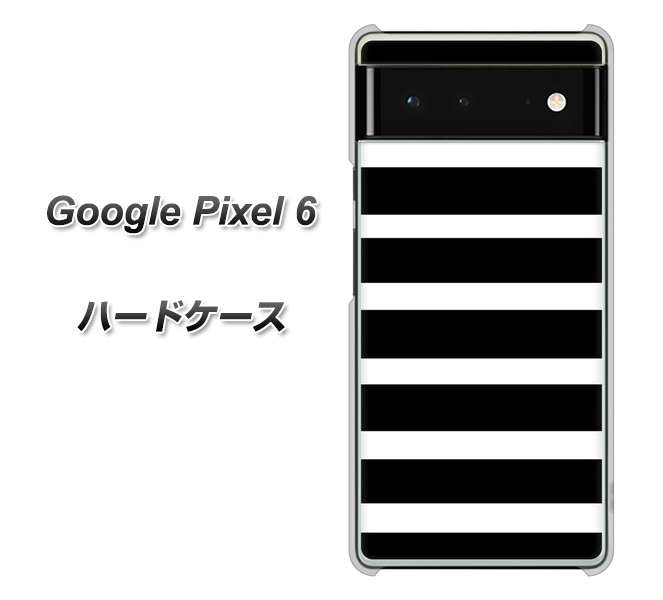 Google Pixel 6 高画質仕上げ 背面印刷 ハードケース【EK879 ボーダーブラック(L)】