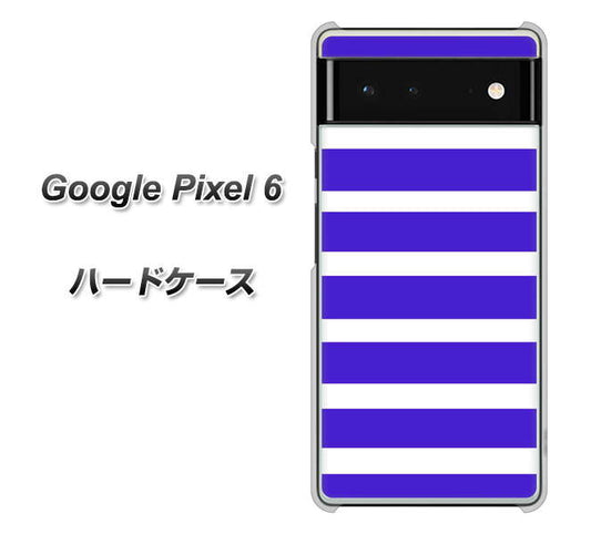 Google Pixel 6 高画質仕上げ 背面印刷 ハードケース【EK880 ボーダーライトブルー】