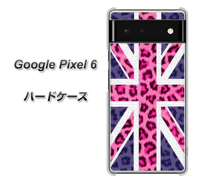 Google Pixel 6 高画質仕上げ 背面印刷 ハードケース【EK893 ユニオンジャックヒョウ】