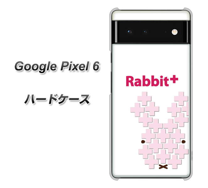 Google Pixel 6 高画質仕上げ 背面印刷 ハードケース【IA802 Rabbit+】