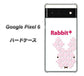 Google Pixel 6 高画質仕上げ 背面印刷 ハードケース【IA802 Rabbit＋】