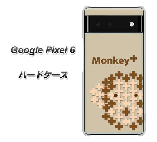 Google Pixel 6 高画質仕上げ 背面印刷 ハードケース【IA803 Monkey＋】