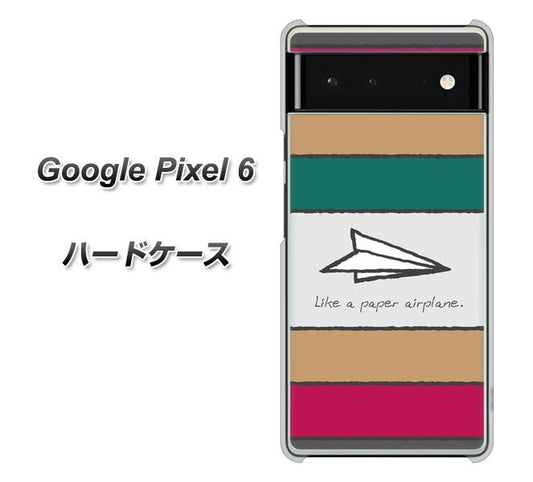 Google Pixel 6 高画質仕上げ 背面印刷 ハードケース【IA809 かみひこうき】