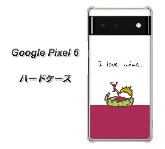 Google Pixel 6 高画質仕上げ 背面印刷 ハードケース【IA811 ワインの神様】