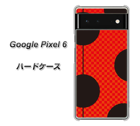 Google Pixel 6 高画質仕上げ 背面印刷 ハードケース【IB906 てんとうむしのシンプル】