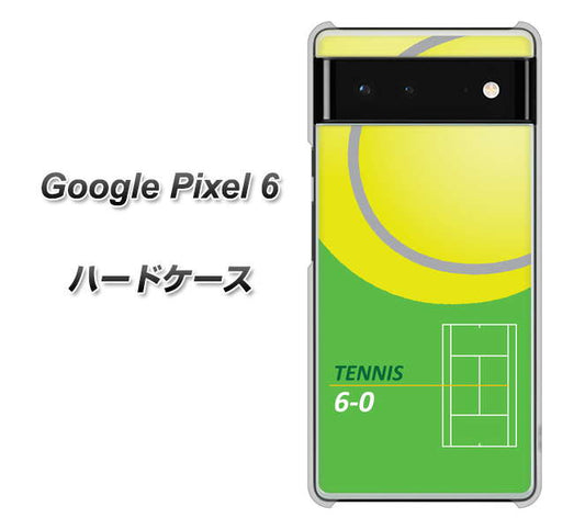 Google Pixel 6 高画質仕上げ 背面印刷 ハードケース【IB920 TENNIS】