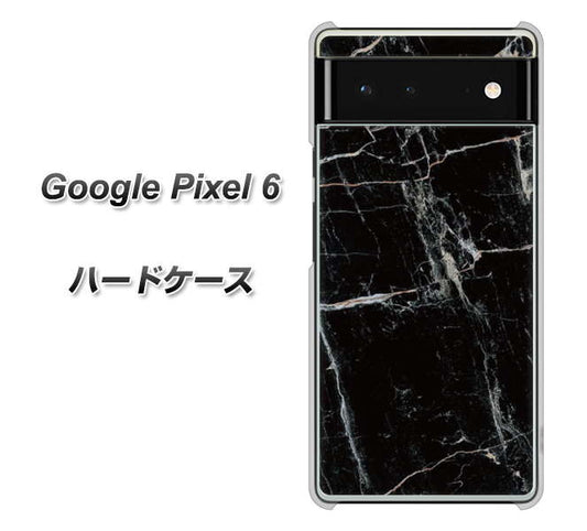 Google Pixel 6 高画質仕上げ 背面印刷 ハードケース【KM867 大理石BK】