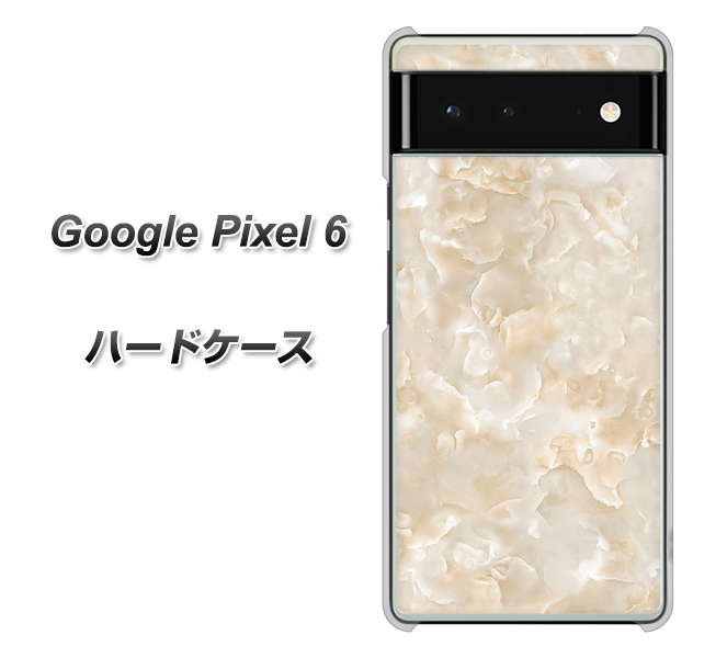 Google Pixel 6 高画質仕上げ 背面印刷 ハードケース【KM872 大理石パール】