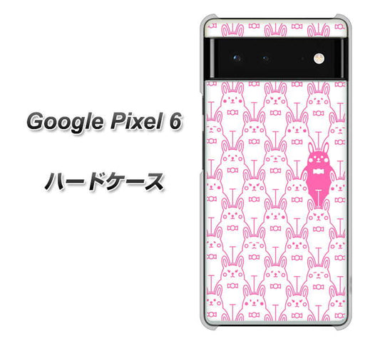 Google Pixel 6 高画質仕上げ 背面印刷 ハードケース【MA914 パターン ウサギ】